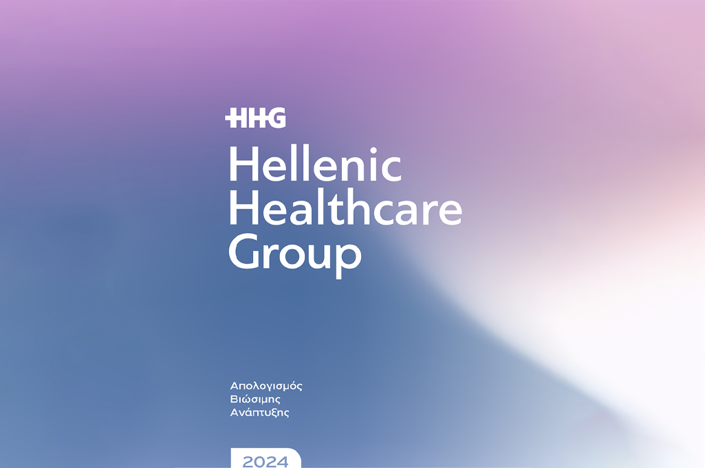 Εταιρική Κοινωνική Ευθύνη