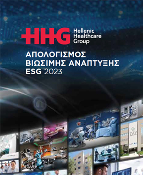 Εικόνα Εξωφύλλου - Απολογισμός Βιώσιμης Ανάπτυξης 2023